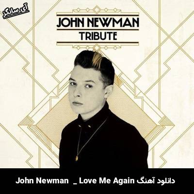 دانلود آهنگ Love Me Again John Newman
